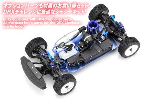 Kyosho DRX R246 Spec Chassis