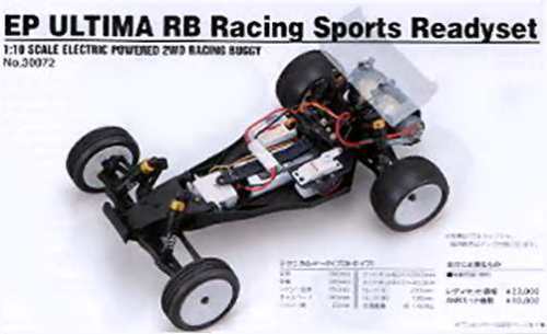 Kyosho Ultima RB Racing Sports EP Chasis