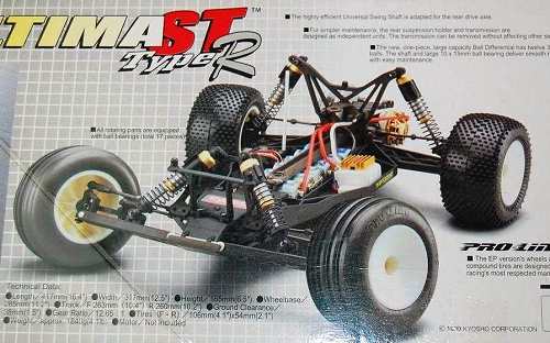 kyosho ultima st nitro