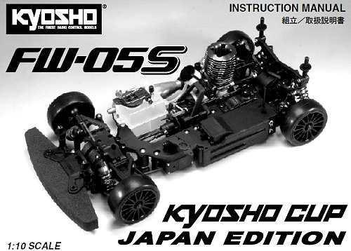 Kyosho PureTen FW-05S Kyosho Cup Japan Edition