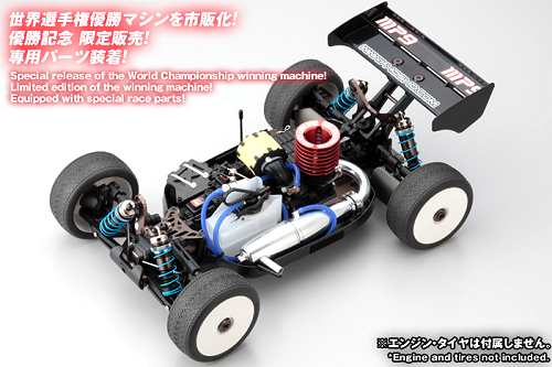 Kyosho Inferno MP9 TKI 2 WC LE Chassis