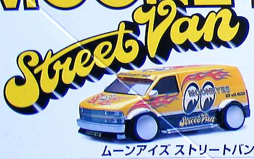 Kyosho MoonEyes Street Van