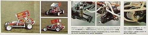 Kyosho Sideways Chassis