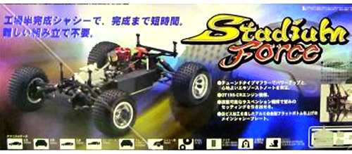 Kyosho Stadium Force Chassis