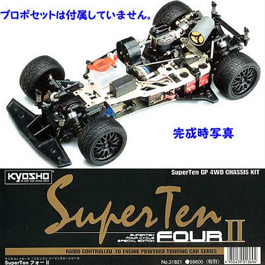 Kyosho SuperTen GP Vier II