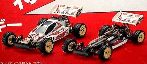 Kyosho Turbo Optima Mid Special Chassis