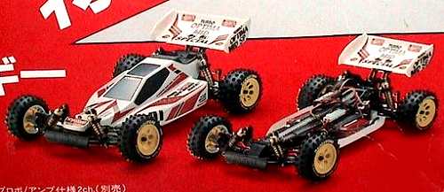 Kyosho Turbo Optima Mid Special Chasis