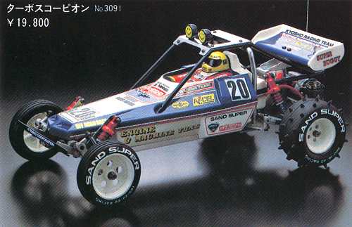 Kyosho Turbo Scorpion