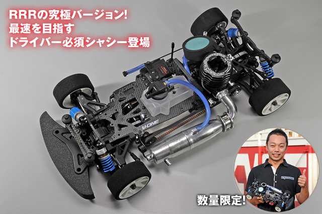 Kyosho PureTen V-One RRR Shimo