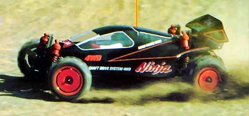 Marui Ninja Buggy