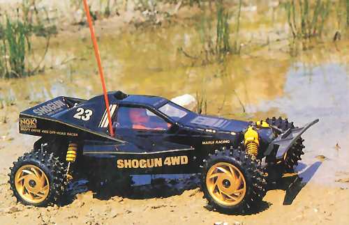 Marui Shogun Buggy