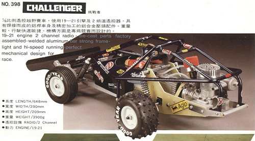 Thunder Tiger Challenger 83 Chassis