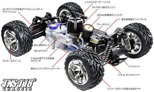 Tamiya TNS-18T Chassis