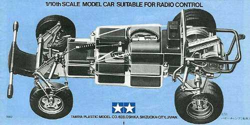 Tamiya Rough Rider #58015 Chassis