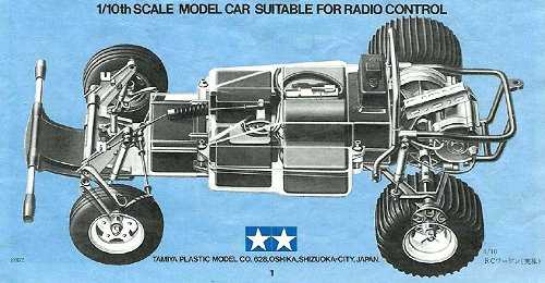 tamiya sand scorcher chassis