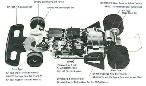 Tamiya JPS Lotus 79 (CS) #58020 Chassis