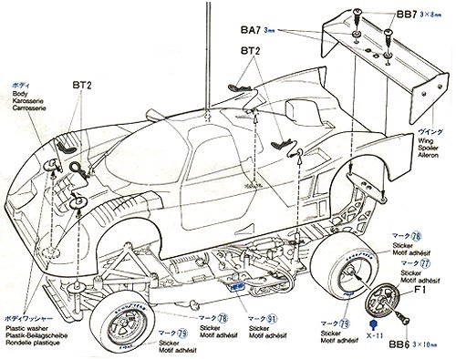 Tamiya Nissan R91CP #58109 Group-C Bodyshell