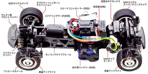 Tamiya M-04L Chassis