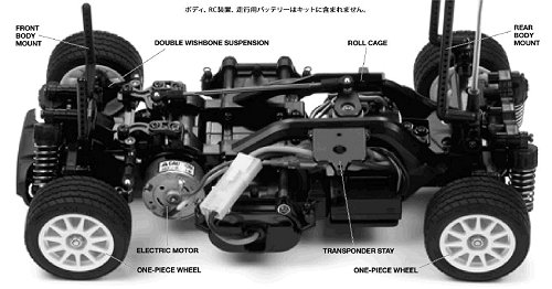 Tamiya Abarth 500 Assetto Corse #58444 M-05 Chassis