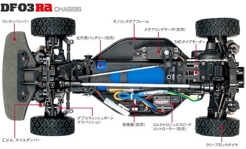 Tamiya Mitsubishi Lancer Evolution V WRC #58461 DF-03Ra Chassis