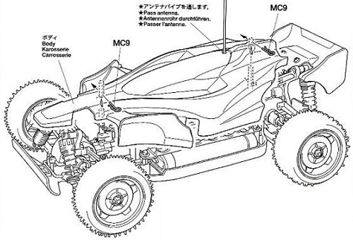 Tamiya Aero Avante #58550 DF-02 bodyshell