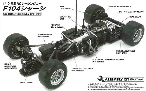 Tamiya F104 Chassis