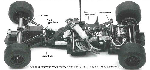 Tamiya F104X1 Chassis #84203