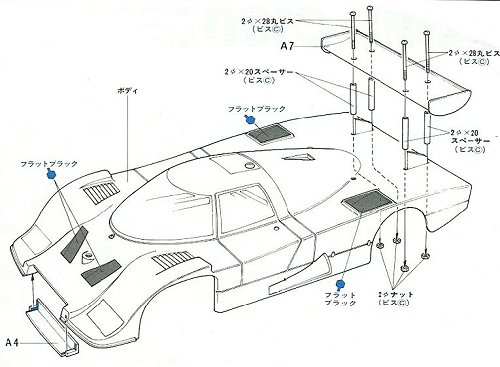 Tamiya Ford C100 (RM MK-4) #58033 Body Shell