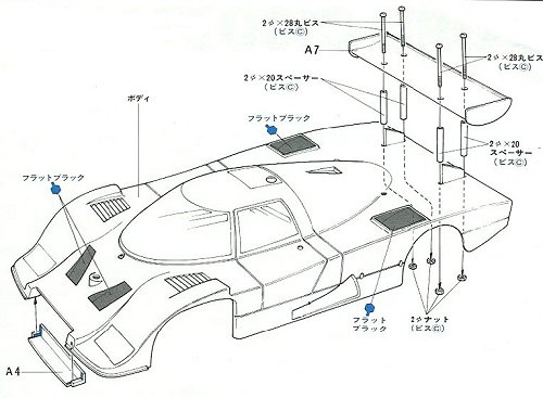 Tamiya Ford C100 (RM MK-4) #58033 Bodyshell