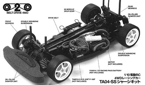 Tamiya TA-04SS Chassis