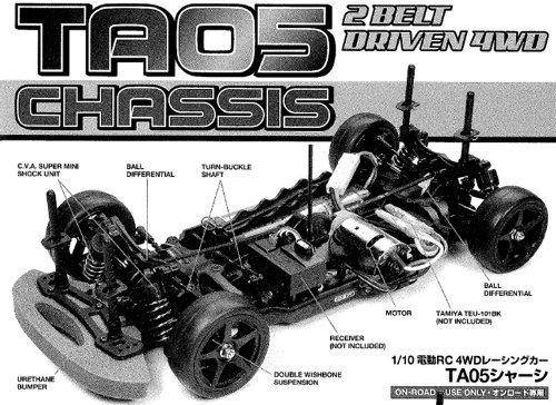 Tamiya TA-05 MS Chassis #42103