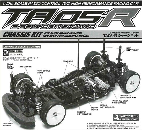 Tamiya TA-05R Chassis #49418