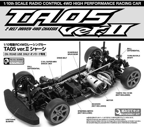 Tamiya TA-05 Ver.II Chassis #92217