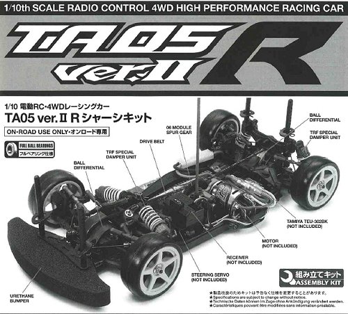 Tamiya TA-05 V2 R Chassis #84159