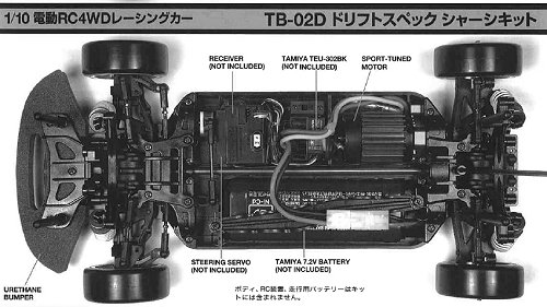 Tamiya TB-02D Drift Spec Chassis #49458