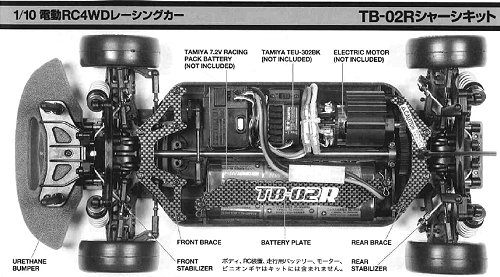 Tamiya TB-02R Chassis #49348