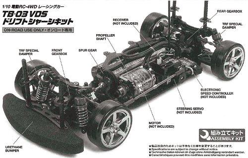 Tamiya TB-03 VDS Drift Spec Chassis #84205