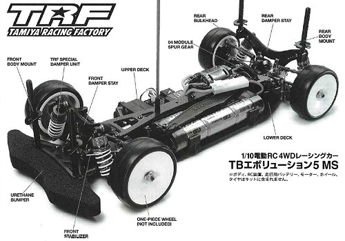 Tamiya TB Evolution 5 MS Chassis #42107