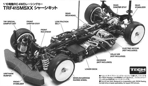 Tamiya TRF415-MSXX Chassis #49419