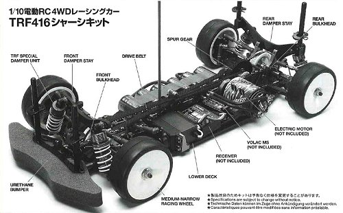 Tamiya TRF416 Chassis #42106