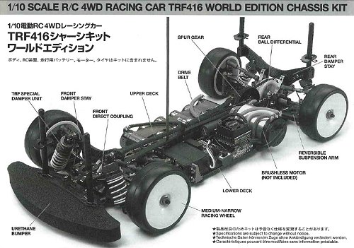 Tamiya TRF416 WE Chassis #42138