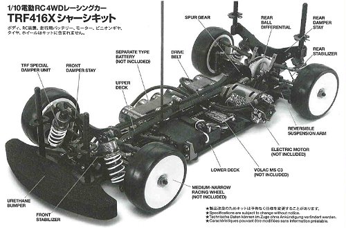 Tamiya TRF416X Chassis #42162