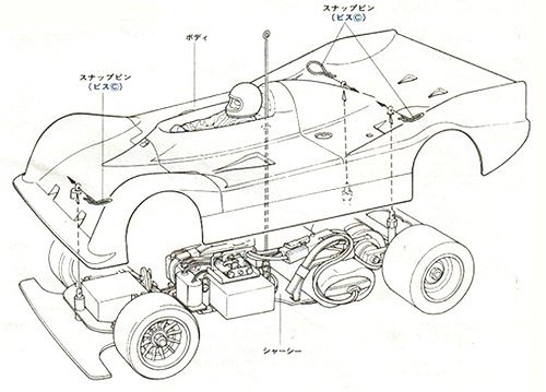 Tamiya Tornado (RM MK-3) #58032 bodyshell