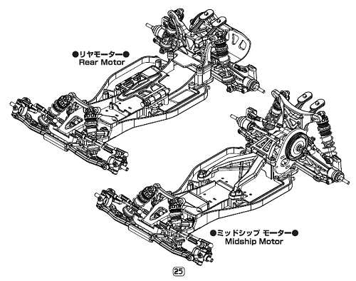 Yokomo B-Max2 MR V2