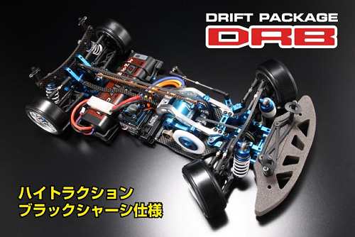 Yokomo DRB Drift Package