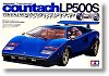 58005 - Lamborghini Countach LP500S