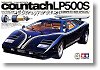 58008 - Lamborghini Countach LP500S