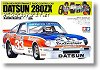 58022 - Datsun 280ZX (RM Mk-2)