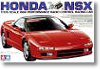 58094 - Honda NSX
