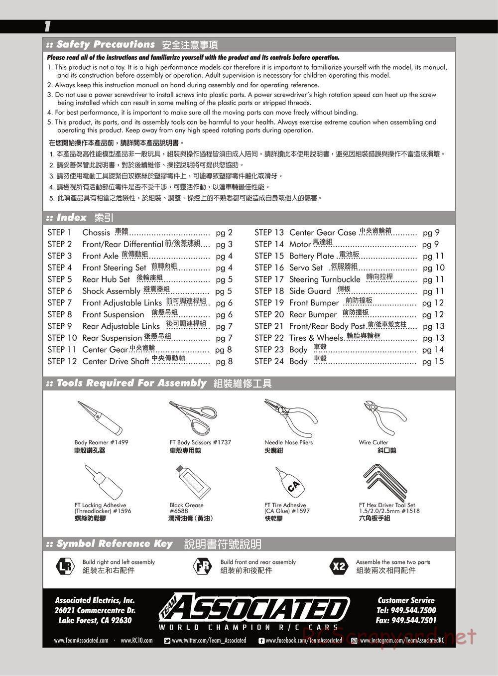 Team Associated - CR12 Toyota FJ45 - Manual - Page 2